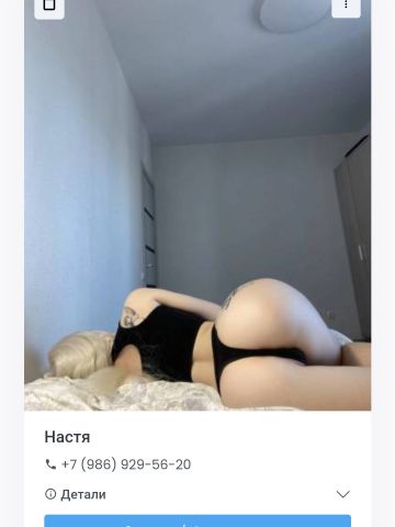 Анфиса